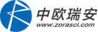 深圳市中欧瑞安科技有限公司